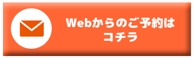 宮城県ペットショップ【ペットショップ鈴花】／ペットホテル・問合せ